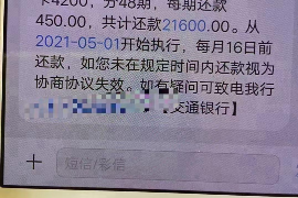 兴隆要账公司更多成功案例详情